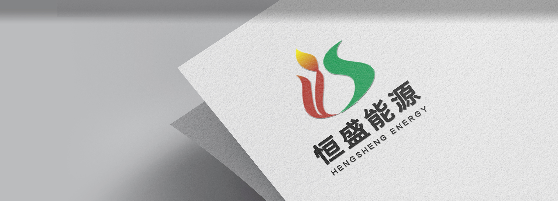 誠(chéng)信、務(wù)實(shí)、創(chuàng)新、奉獻(xiàn)